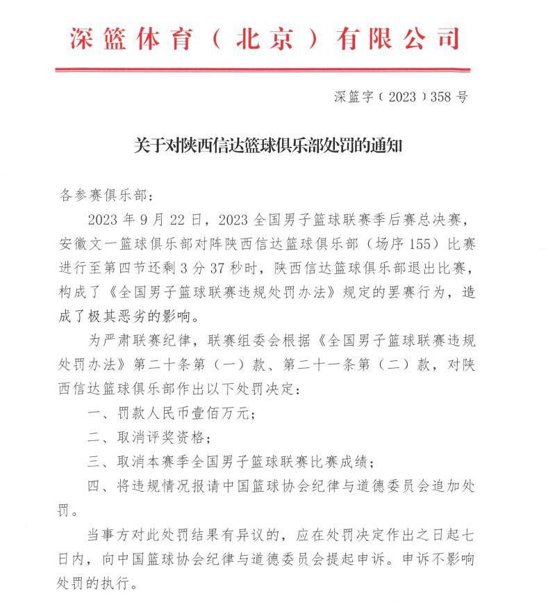 故事产生在20世纪30~40年月，家住北平的青年音乐家黄钟（张洪量 饰）与身世优渥、楚楚动听但命运多舛的年夜户人家蜜斯江雪（陈红 饰）相知相恋。江雪因病没法站立，为此疾苦不胜。江雪的怙恃包揽婚姻，筹算将女儿嫁给门当户对的方少爷。强硬的女孩抵死不从，在过门当天，江雪在黄钟的帮忙下私奔逃到了西北。蛮荒卑劣的情况，让二人遭受史无前例的患难，却也在船车劳顿以外使江雪从头站立起来。他们且行且走，流离到了达坂城，出于义气帮忙了新娘被抢走的买买提，谁知将本身置身于危难的地步。黄钟几乎是以丧命，危机时刻多亏斑斓的躲族姑